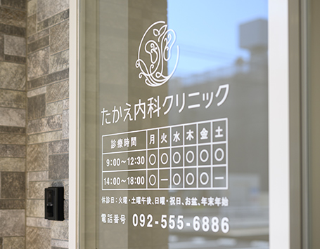 6月2日（月）9時〜　新規開院
