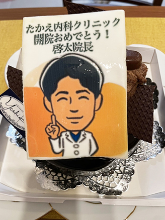 開院のお祝い